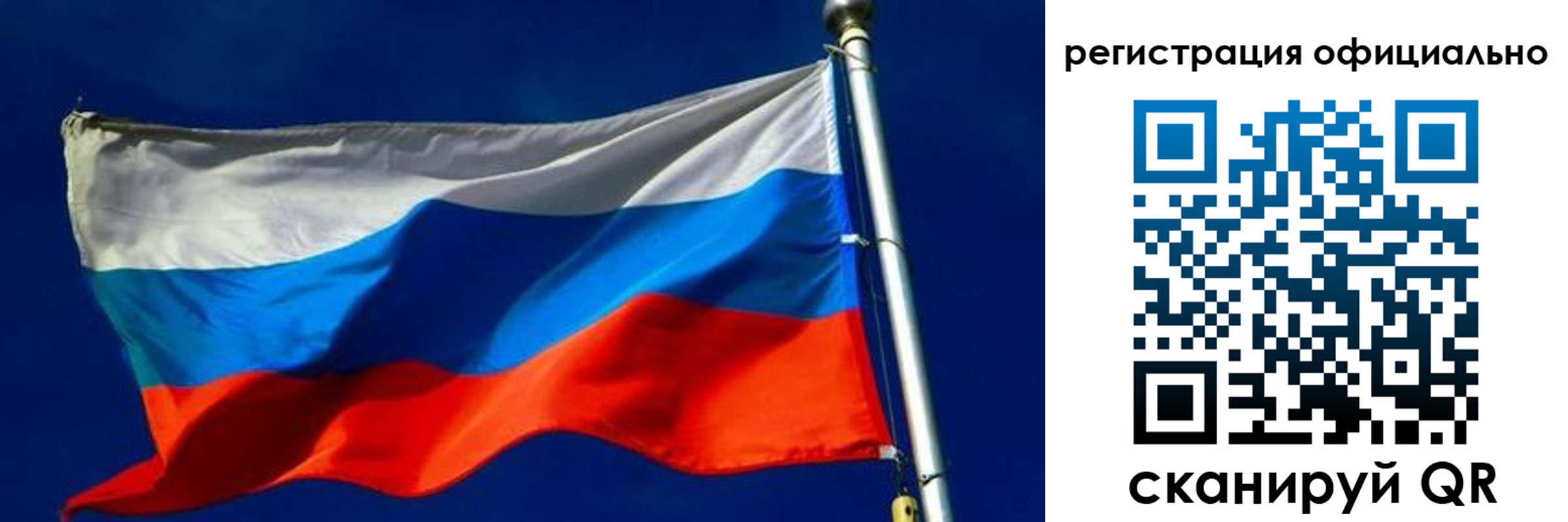 прописка гарантия в Новокузнецке