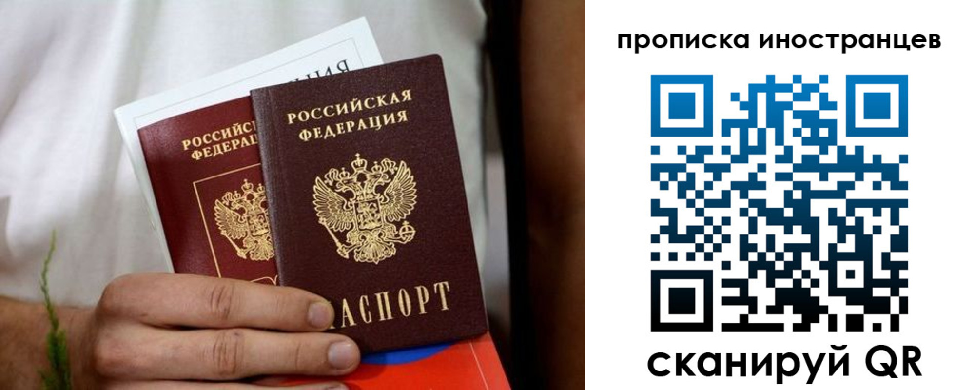 найти адрес прописки в Новокузнецке